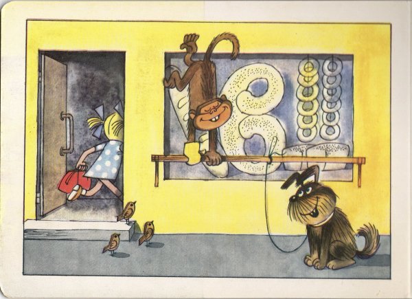 Успенский Чижиков про веру и Анфису