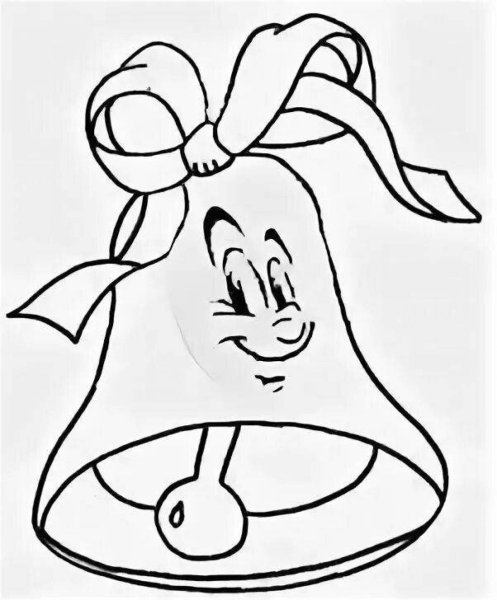 Весёлый колокольчик раскраска