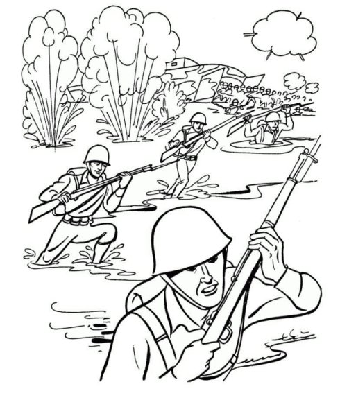 Раскраска война