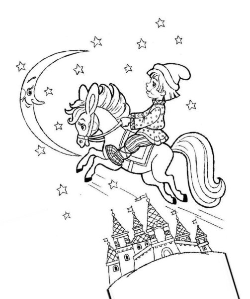 Сивка бурка раскраска для детей