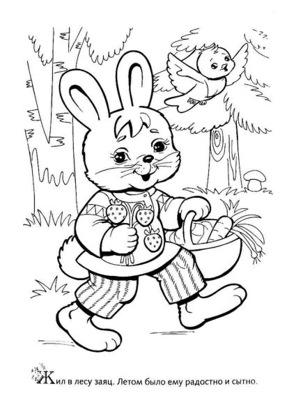 Раскраска по сказке Заюшкина избушка для детей