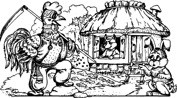 Раскраска. Заюшкина избушка