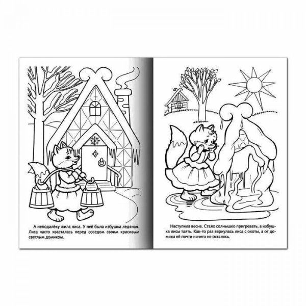 Зайчик из сказки Теремок раскраска для детей