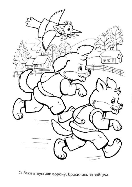 Заюшкина избушка раскраска заяц