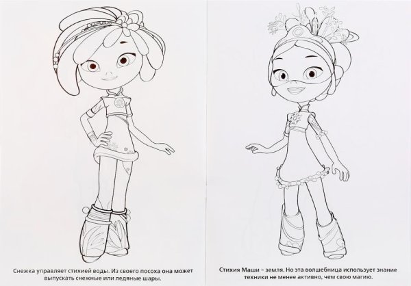 Умка сказочный патруль.