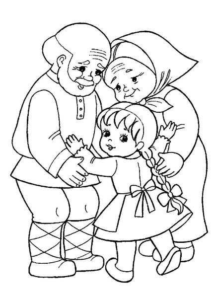 Раскраска бабушка и дедушка для детей