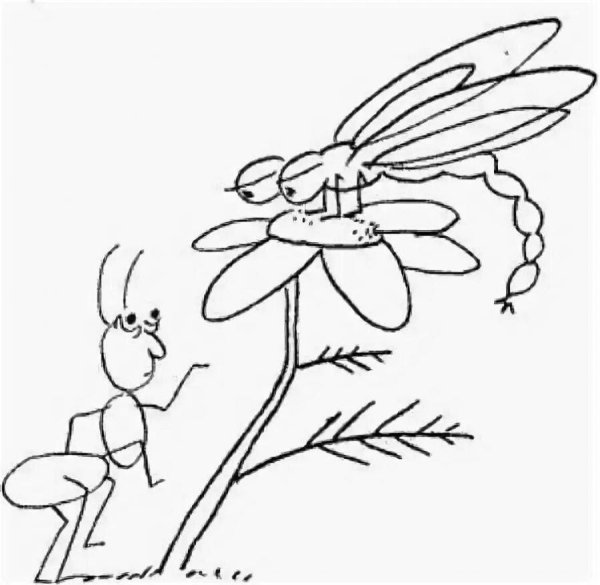 Стрекоза и муравей разукрашка