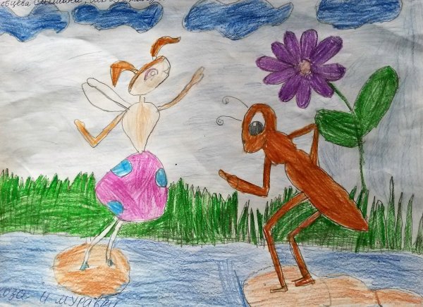 Стрекоза и муравей мультик