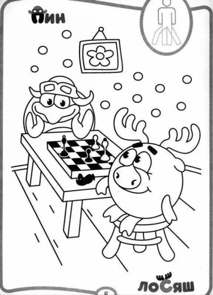 Раскраска Смешарики Люсьен