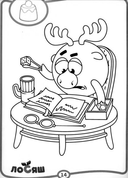 Раскраски Смешарики Азбука здоровья для детей