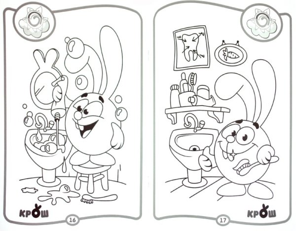 Смешарики раскраска для детей