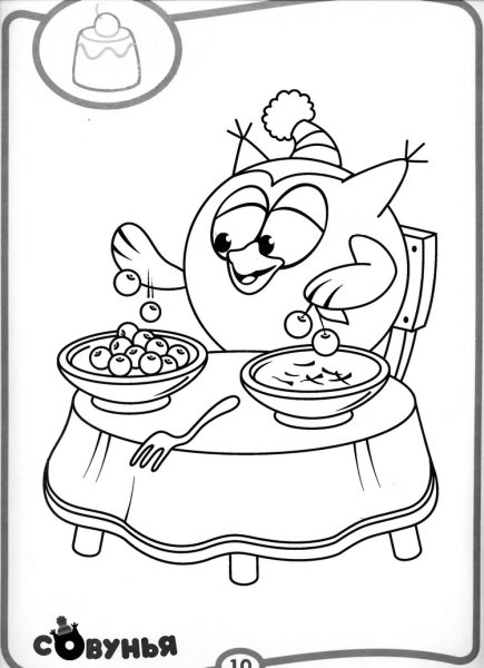 Смешарики спорт раскраска