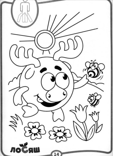 Нюша Смешарики раскраска