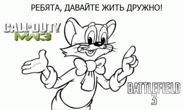 Леопольд давайте жить дружно