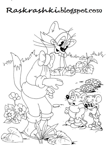 Раскраска Леопольд и мыши