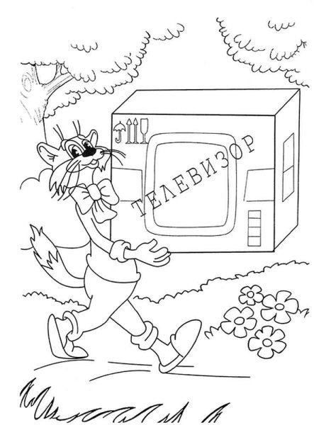 Кот Леопольд с днем рождения раскраска