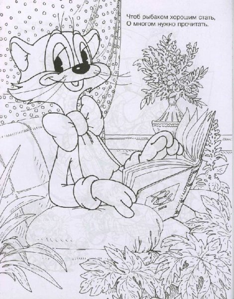 Кот Леопольд рисунок карандашом