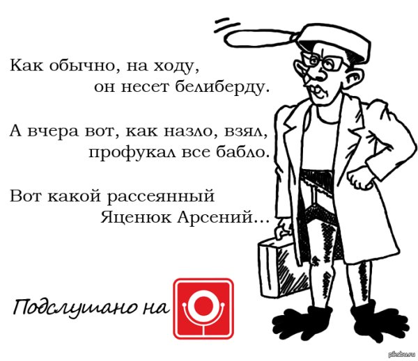 Рассеянный раскраска