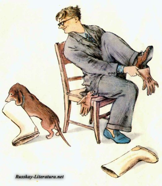 Вот такой рассеянный иллюстрации