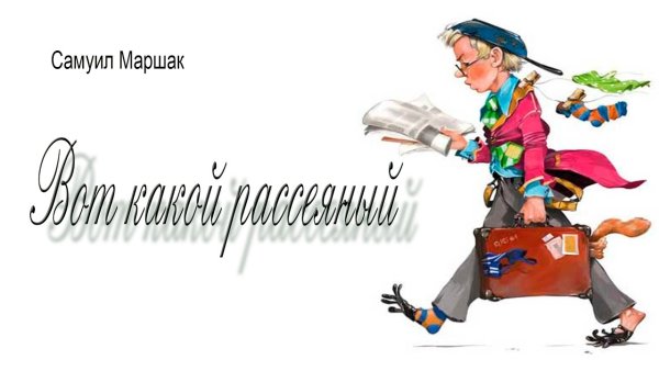 Рассеянный с улицы Бассейной фото