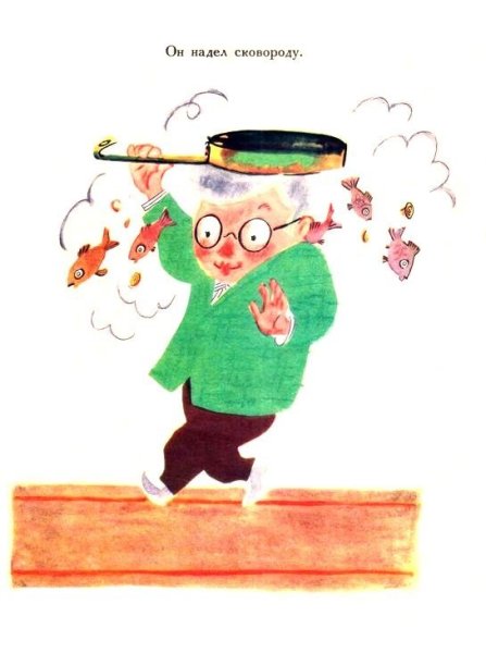 Рассеянный с улицы Бассейной