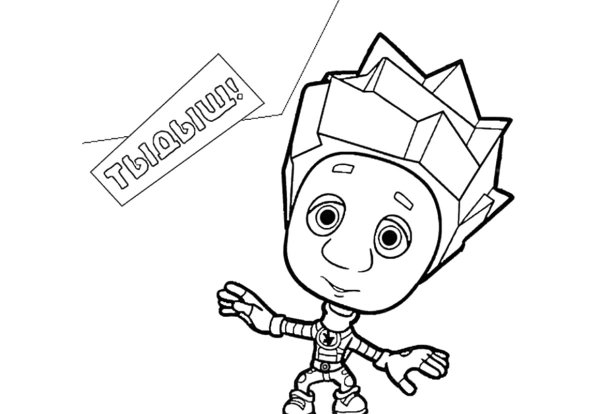 Раскраска Фиксики Нолик