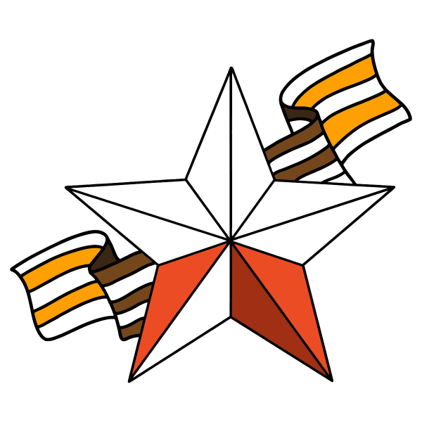 Звезда Победы рисунок