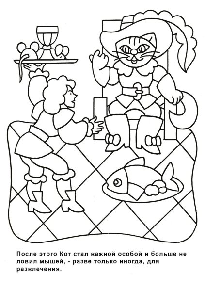 Раскраска кота в сапогах из сказки Шарля Перро