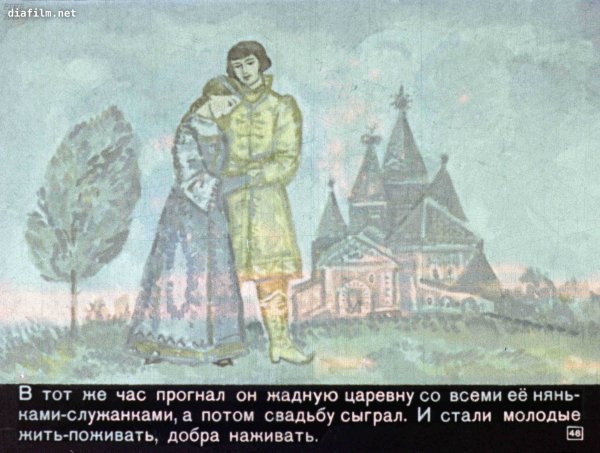 Рисунок по сказке Финист Ясный Сокол