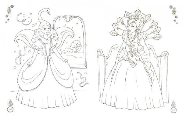 Раскраска София Ариель