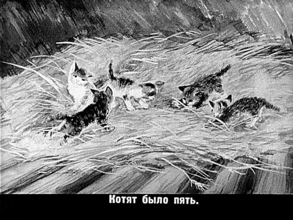 Толстой л. "котенок"