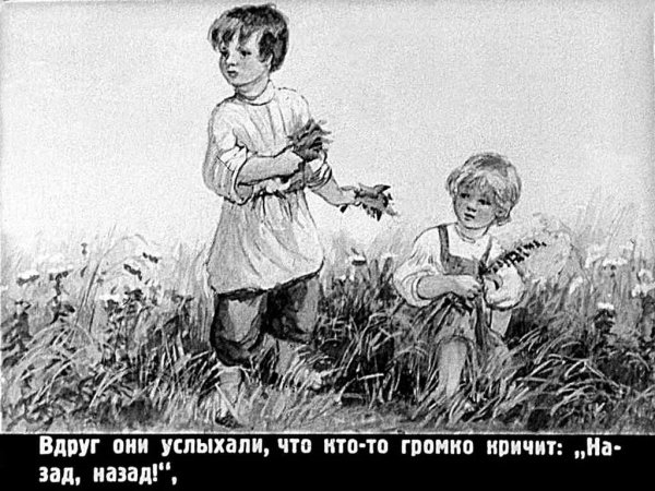 Л Н толстой котенок