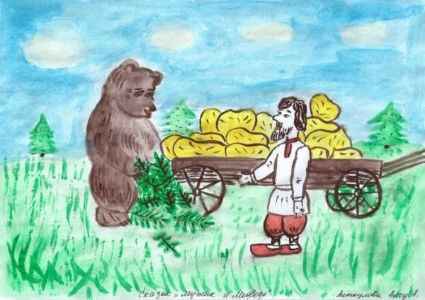 Мужик и медведь