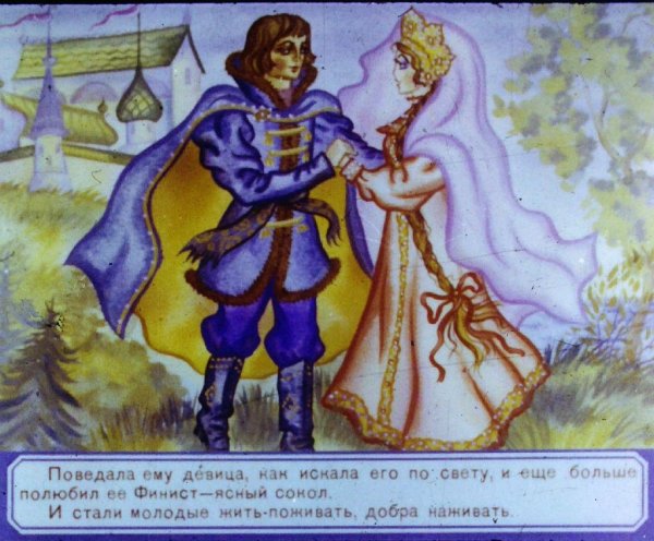 Финист - Ясный Сокол