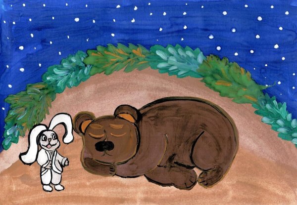 Рисование медведь в берлоге старшая группа
