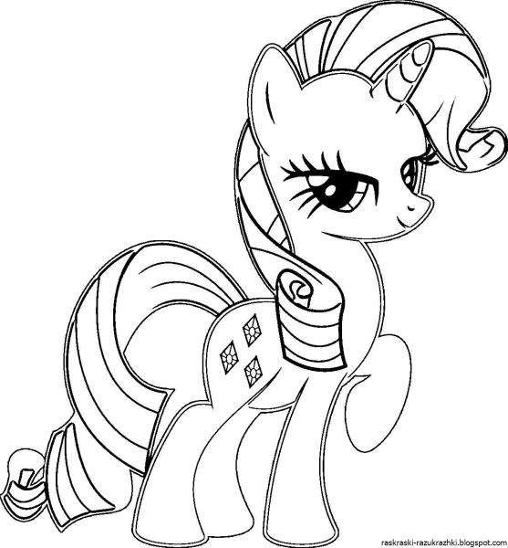 Раскраска пони Рарити