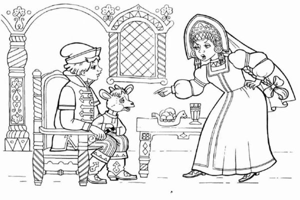 Иллюстрация к сказке Аленушка и братец Иванушка