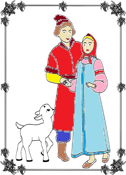 Алёнушка и братец Иванушка сказка раскраска