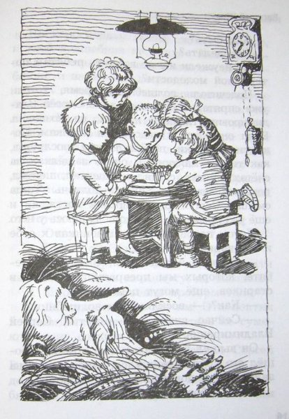 Иллюстрация к сказке о потерянном времени