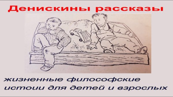 Драгунский он живой и светится раскраска