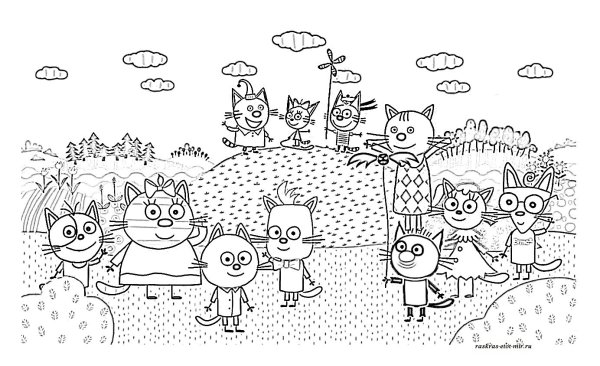 Раскраски три кота и его друзья