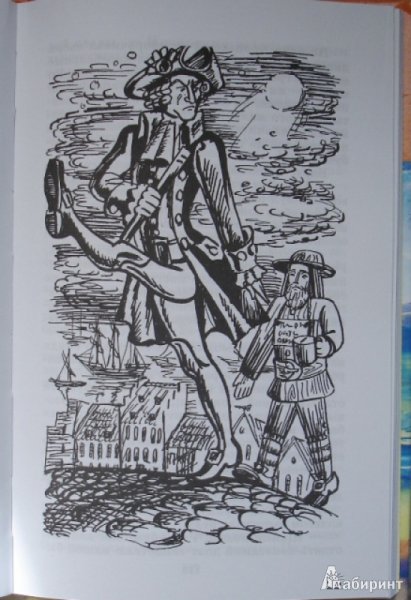 Путешествие Нильса с дикими гусями раскраска