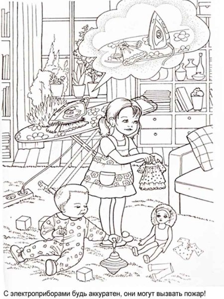 Раскраска по пожарной безопасности для детей