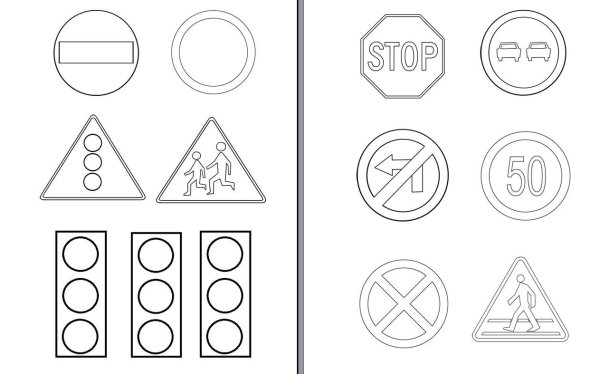 Трафареты дорожных знаков