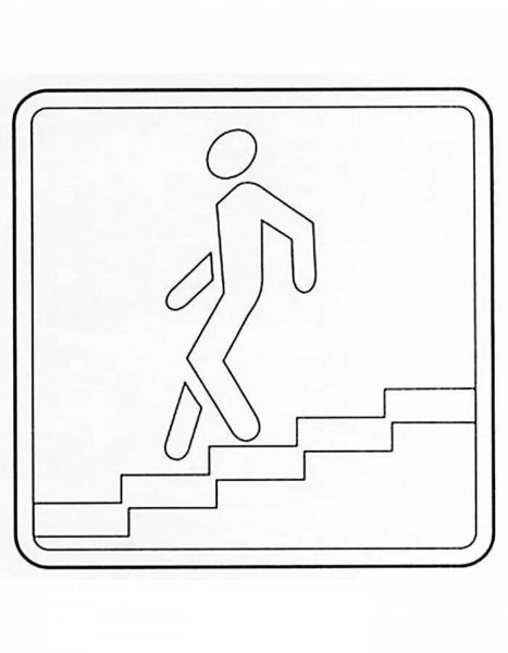 Раскраски дорожные знаки для детей пешех