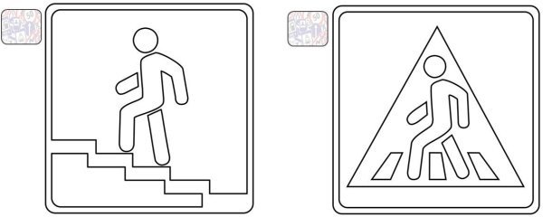 Знак пешеходный переход раскраска