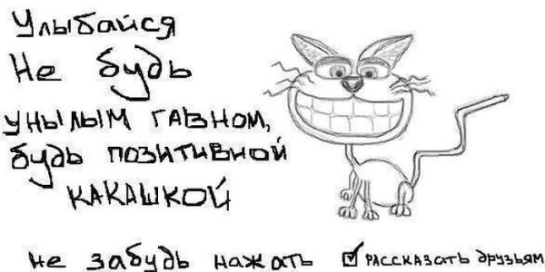 Рисунки для срисовки с Цитатами