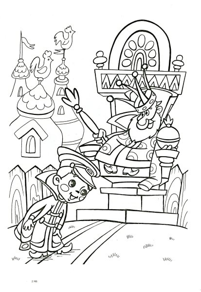 Вовка в тридевятом царстве царь