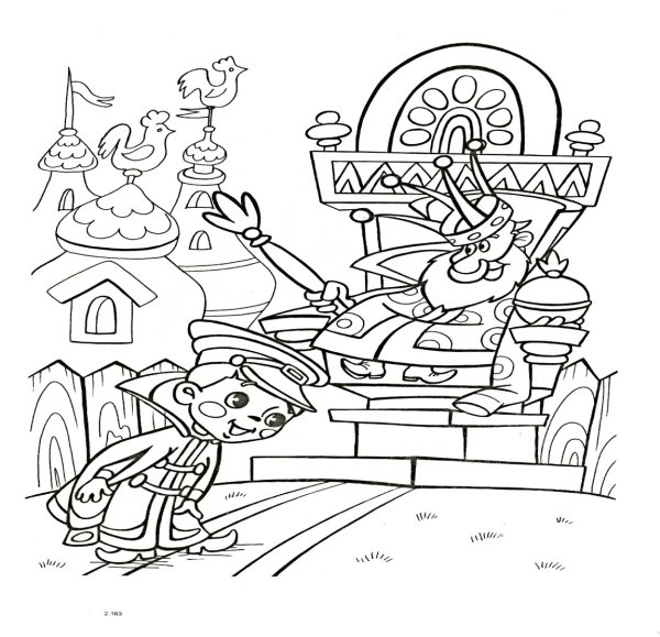 Вовка в тридевятом царстве царь