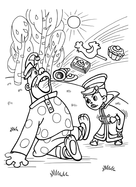 Вовка в тридевятом царстве раскраска